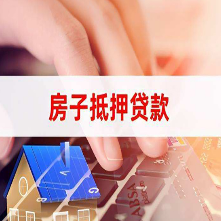 梁溪贷款公司正规的有哪些新渝启服
