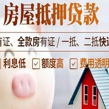 梁溪贷款中介公司新渝启服实力公司