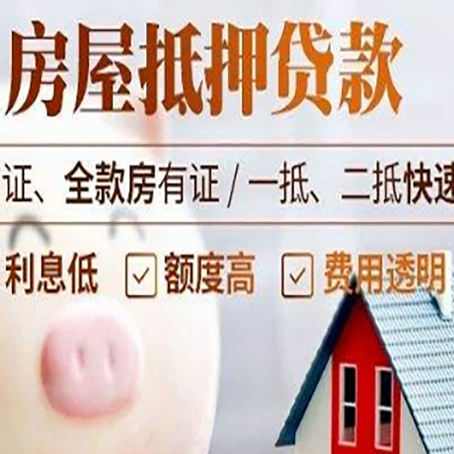 梁溪企业贷款需要满足银行的什么条件?