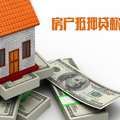 梁溪房子抵押贷款会受征信有逾期的影响吗?