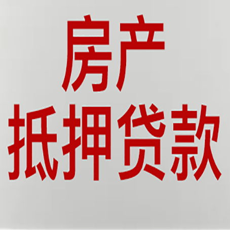 梁溪助贷中介公司新渝启服如何